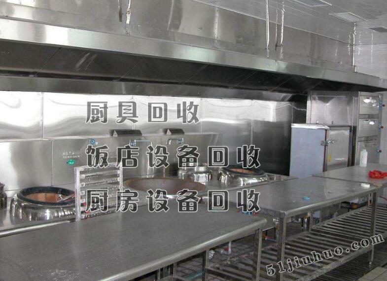 饭店设备回收，餐厅设备回收