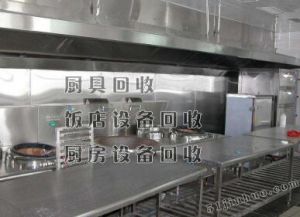 饭店设备回收，餐厅设备回收